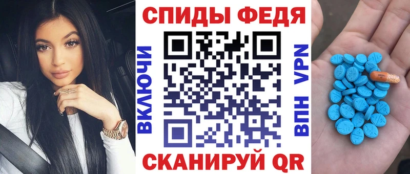 АМФЕТАМИН Premium  Купить где  Белорецк 