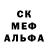 МЕТАДОН кристалл Osman F