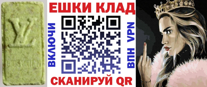 Купить где  Белорецк  Экстази 99% 