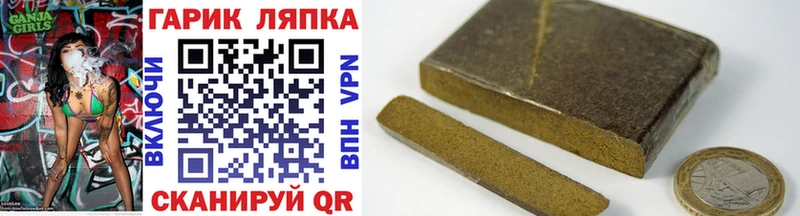 ГАШ hashish Белорецк