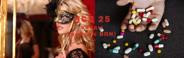 альфа пвп Карталы