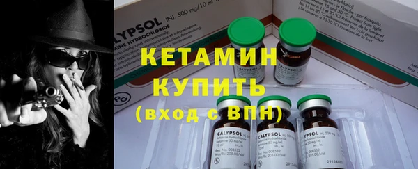 синтетический гашиш Киренск