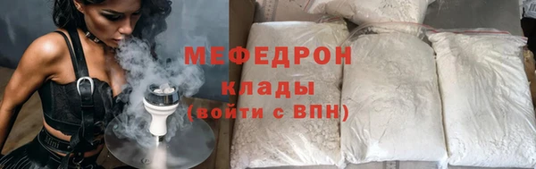 MDMA Касимов