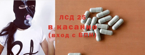 синтетический гашиш Киренск