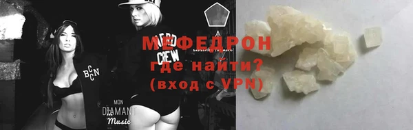 альфа пвп Карталы