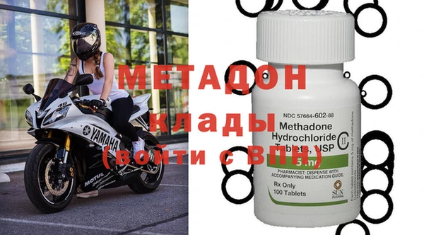 MDMA Касимов