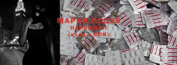 наркотики Карпинск