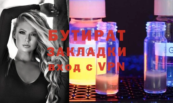 MDMA Касимов