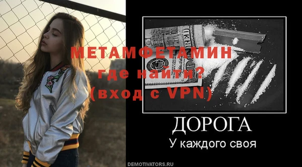 бутик Кинешма