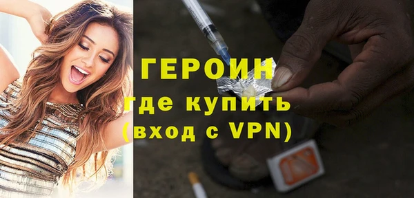кокаин Киреевск