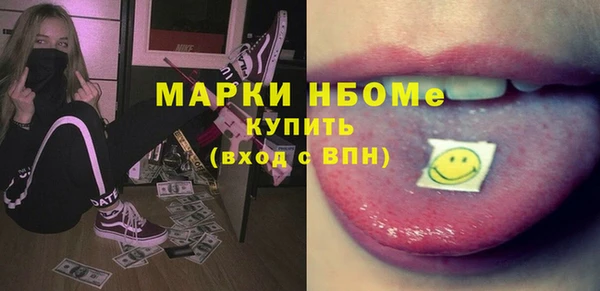 синтетический гашиш Киренск
