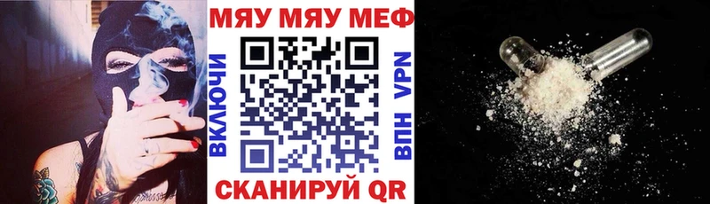 Купить закладки  Белорецк  Меф 4 MMC 