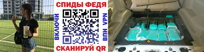 Метамфетамин мет Купить Белорецк