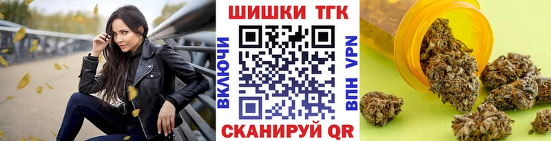 Бошки Шишки Ganja  Купить где  Белорецк 